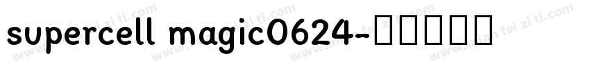 supercell magic0624字体转换
